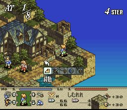 Tactics Ogre - Let Us Cling Together screenshot 6 for Super Famicom